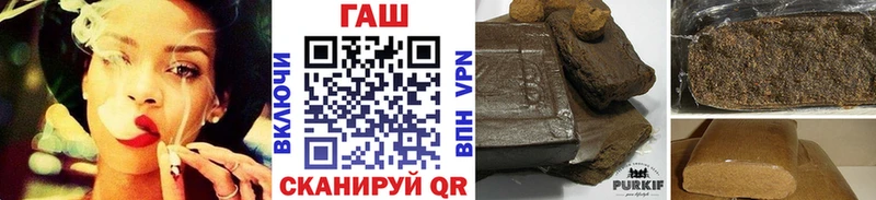 Наркотические вещества Валдай А ПВП Конопля БУТИРАТ ГАШ COCAIN Вейп ТГК МЕФ