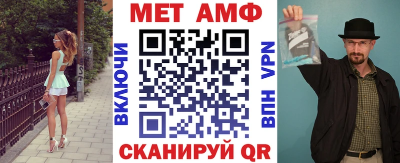 blacksprut сайт  Валдай  Амфетамин 98% 