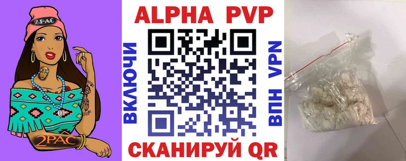 OMG tor  Валдай  Alfa_PVP крисы CK 