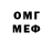 Альфа ПВП мука Oleg Kirtis