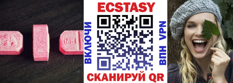 мега ССЫЛКА  Валдай  Ecstasy Punisher 