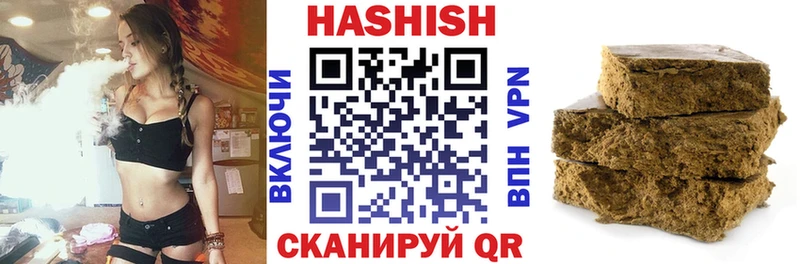 ГАШ ice o lator  Валдай 
