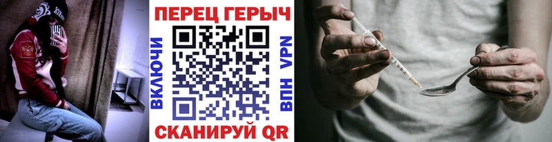 ГЕРОИН герыч  ОМГ ОМГ зеркало  Валдай 