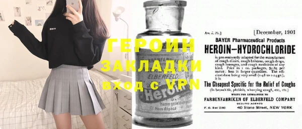 прущие грибы Армянск