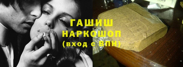 прущие грибы Армянск