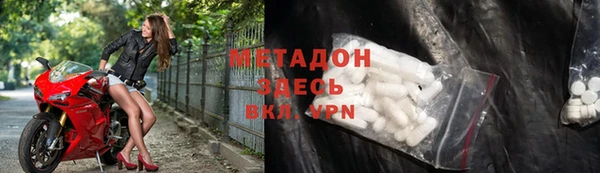 прущие грибы Армянск