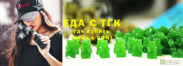 прущие грибы Армянск