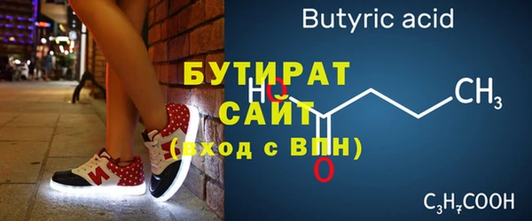 прущие грибы Армянск