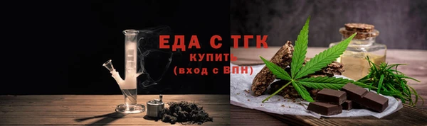 меф Арсеньев