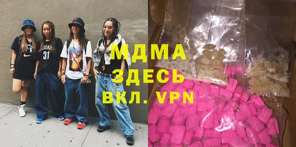 меф Арсеньев