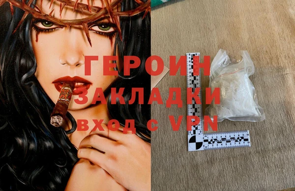 герыч Аркадак