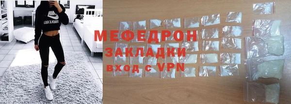 меф Арсеньев