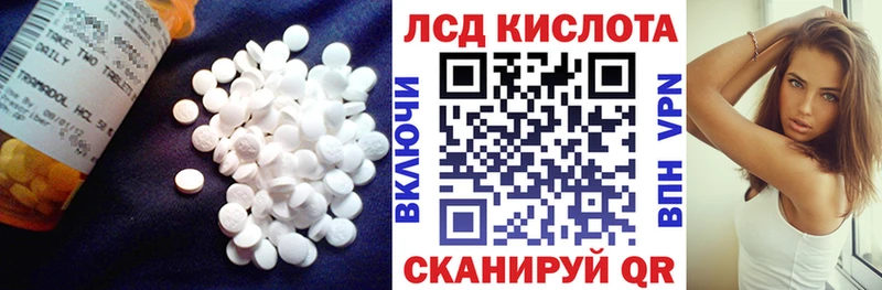 цена наркотик Валдай ЛСД экстази ecstasy