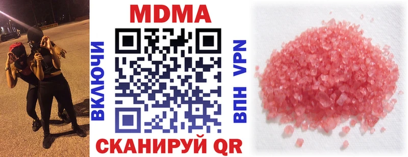где найти   Валдай  МДМА молли 