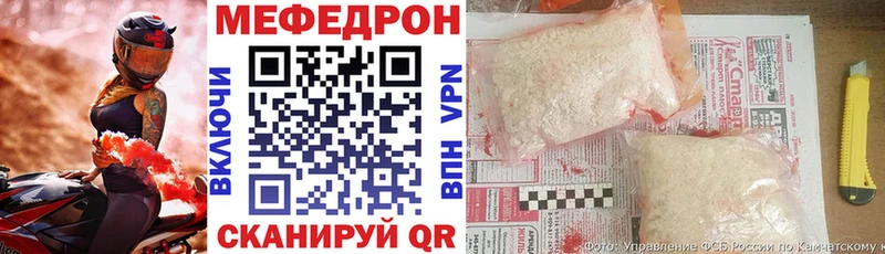Мефедрон кристаллы  hydra как войти  Валдай  закладки 