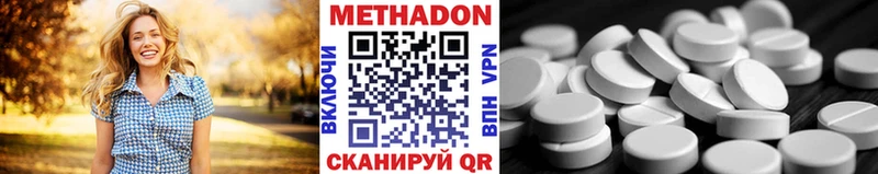 Метадон мёд  мега ссылка  Валдай 