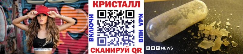 Метамфетамин витя купить наркотик Валдай