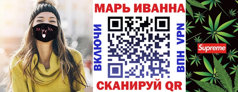 Конопля тримм Валдай